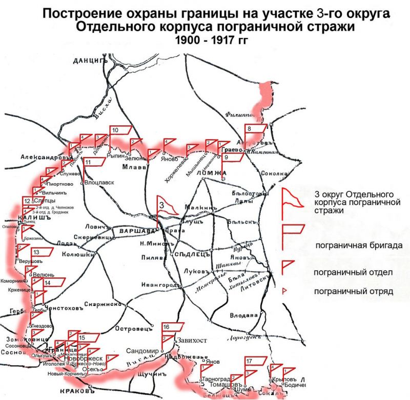 Обход владения. Построение охраны границы. Построение охраны государственной границы. Схема и границы охраняемого объекта. Схема охраны заставы.